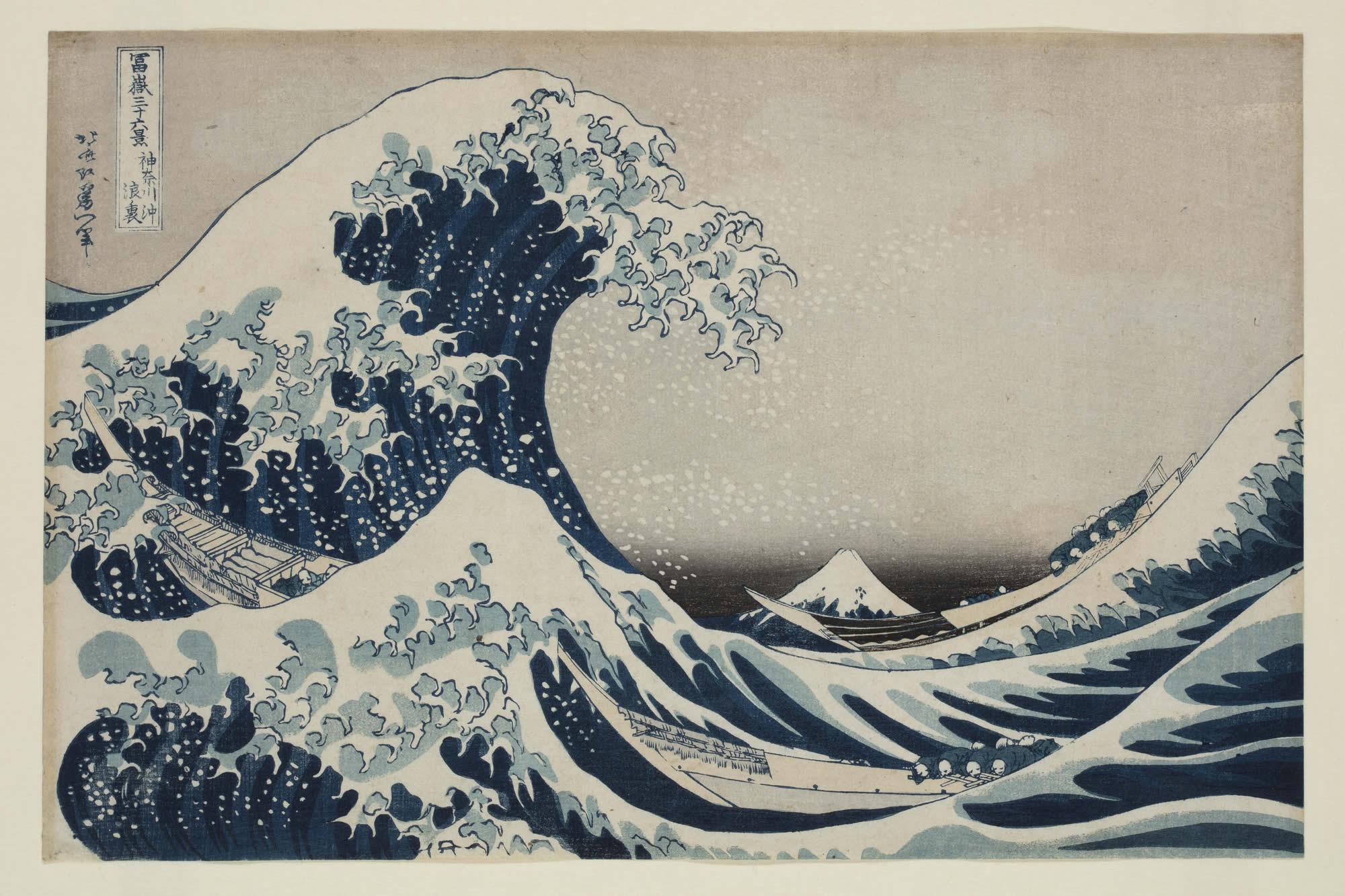 Hokusai s Great Wave Reflections Of Japan Museums Worcestershire